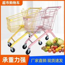 Colorful supermarket shopping cart Internet celebrity shopping mall trolley photo photography props home shopping cart snacks tally cart