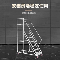 2-step warehouse ladder sorting truck warehouse car high ladder brake sorting ladder pickup platform 3-step mobile supermarket household