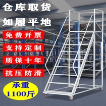 Household brake truck with warehouse truck warehouse ladder tallying ladder platform boarding 3 steps tallying truck 2 steps stairs