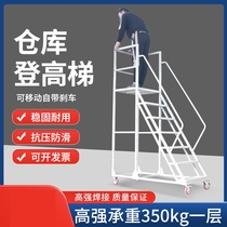 Warehouse high ladder cargo elevator platform climbing 3-step truck warehouse vehicle 2-step shelf ladder mobile cargo sorting truck climbing vehicle