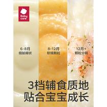 babycare baby water-proof electric stew pot small b electric cooker b pot porridge auxiliary BC220899 special baby steamer for rice