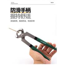 Woodworking nail puller nutcracker 6-inch nail remover shoe repair tool back-biting pliers 8-inch flat-mouth vise snail pliers