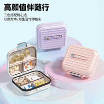 Portable medicine box packed medicine box portable medicine box three meals a day sealed and moisture-proof mini small medicine box