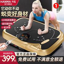 Horse rhythm machine lazy peoples sports and fitness equipment home fast and slow jogging shaking machine intelligent remote control silent stepper