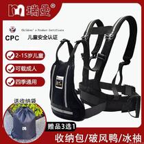 Car child safety belt electric car child safety harness child anti-drowsiness and baby riding artifact