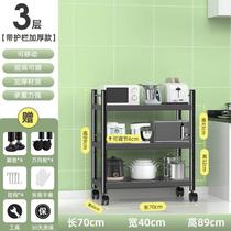 New kitchen rack floor-standing multi-functional microwave storage rack simple household mobile multi-layer pot storage