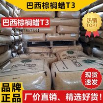 (Sold from 1KG) Carnauba wax T3 flakes One Tree Brazilian wax Canaba wax car wax polishing