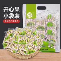 Ready-to-eat pistachios in bulk extra large nuts salt-baked bulk for pregnant women