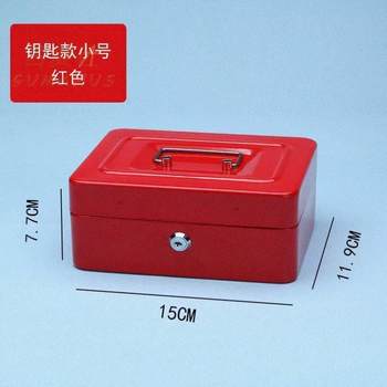 Fire-proof and rust-proof certificate storage box iron box storage box with lock portable password large storage safe box