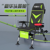 j2u new European-style fishing chair reclining ultra-light folding portable wild fishing all-terrain platform fishing chair multi-function fishing