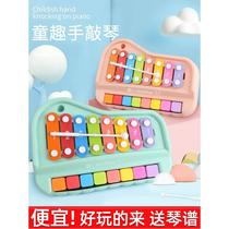 Eight-tone hand-knocking baby two-in-one xylophone musical instrument for 8-month-old infants and young children music toys