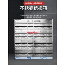 Customized various mailboxes stainless steel community mailboxes multi-door corridor wall-mounted floor-standing outdoor rainproof
