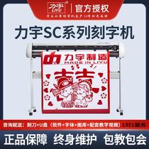 New computer automatic edge patrol engraving machine instant sticker self-adhesive die-cutting machine letter cutting machine advertising engraving machine