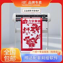 SC Classic Advertising Stickers Self-Adhesive Car Stickers Wall Stickers Sandblasted Stone Tablets Cutting Words Patrol Edge Engraving Machine