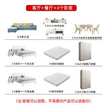 Three-bedroom whole house furniture combination package rental house two-bedroom suite bed and breakfast complete set simple style complete set cream home