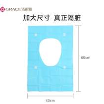 Toilet mat plus white bath bag for maternal emergency hygiene toilet paper toilet seat enlarged factory adhesive type
