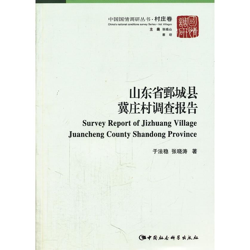 鄄城跟团游靠谱吗？2025年新规如何影响你选团？