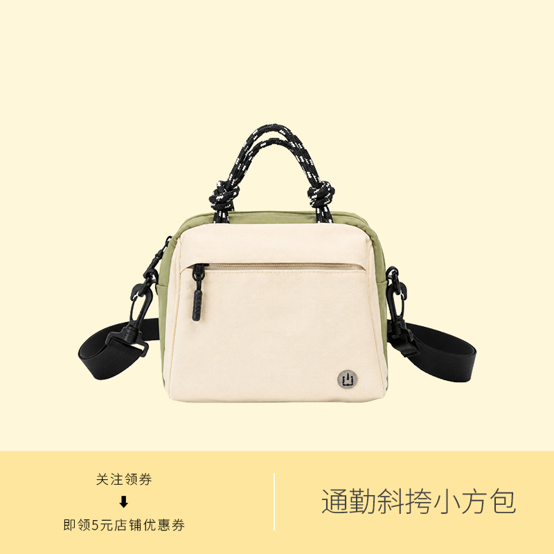 Xiaohongshu Same Style New Small Crossbody Bag Small Square Bag with Multiple Compartments Large Capacity Lightweight Commuter Crossbody Retro Handbag Xiaohongshu Same Style New Small Crossbody Bag Small Square Bag with Multiple Compartments Large Capacity Lightweight Commuter Crossbody Retro Handbag