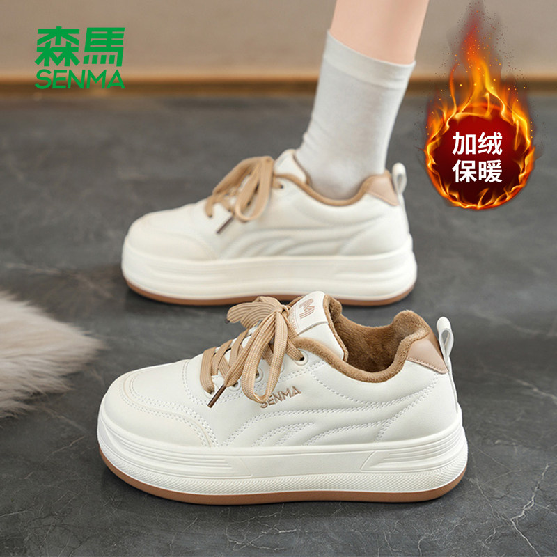 Semar/ белые бархатные туфли; женская обувь из двух видов хлопка; коллекция 2025 года; новинка зимы; модный стиль; универсальная повседневная женская обувь на толстой подошве