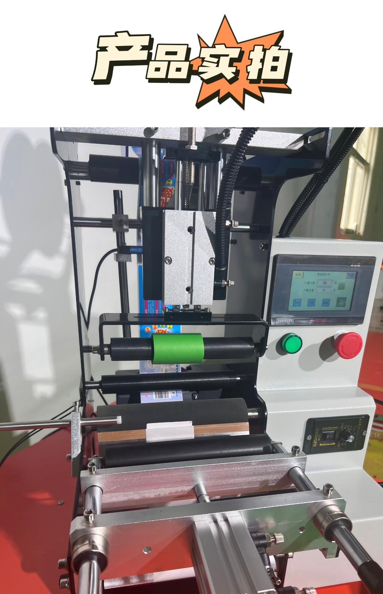 全自动贴标机小型贴标签圆瓶塑料瓶玻璃瓶新品不干胶贴标机设备详情5