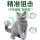 Консервы для домашних животных Superman Cat в банках с основным кормом Дополняют питание, Закуски для кошек, Влажный корм для взрослых кошек, 24 банки, Кошачьи полоски FCL, Пополняют запасы воды mini 4