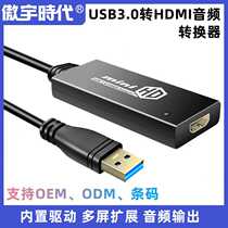USB30 to HDMI Audio Converter HD Adapter MAC Computer to TV Extension USB Adapter Cable