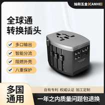 Global Communication Plug USB Interface Multifunctional Plug Converter Portable Conversion Socket for Traveling Abroad