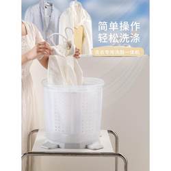 Student Dormitory Manual Washing Machine Unplugged Washing and Drying All-In-One Electricity-Free Dehydrator Small Electric-Free Dryer