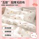 Disposable Bed Sheet Four-Piece Set, Pillowcase, Duvet Cover, No-Wash Type, Hotel Travel Thickened Double Bed Set