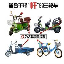 Electric tricycle child safety belt elderly mobility scooter front and rear seats anti-fall rear seat fixed safety straps