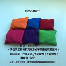 2 small sandbags childrens handmade sandbags kindergarten toys throwing sandbags 150g 250g solid color