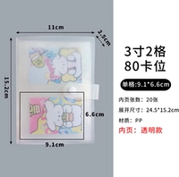 3 -INCH PALACE GRID [80 штук можно разместить]