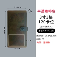 Цвет кофе*3 -INCH Три -дюймовые три дворца [120 штук можно размещать]