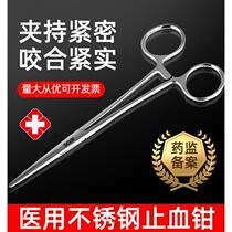 Stainless steel hemostatic forceps straight elbow needle-holding forceps cupping forceps pet hair plucking forceps blood vessel fishing hook A