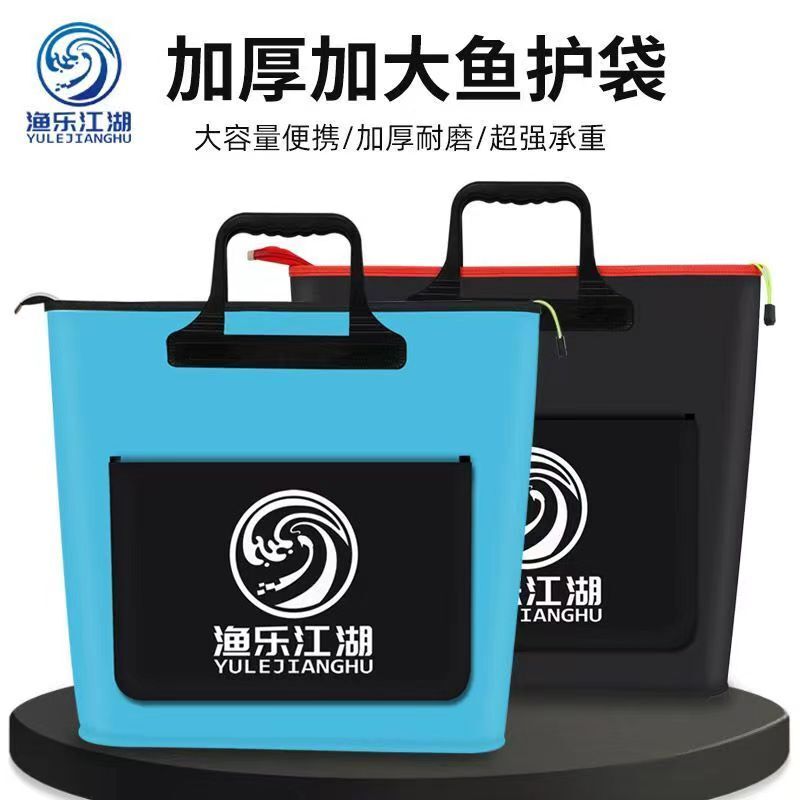 Fish Protection Bag Handbag Multifunctional Fishing Thickeneded Waterproof Storage Foldableable Convenient Fish Bag Fishing Protection Fishing Gear Bag Fish Protection Bag Handbag Multifunctional Fishing Thickeneded Waterproof Storage Foldableable Convenient Fish Bag Fishing Protection Fishing Gear Bag