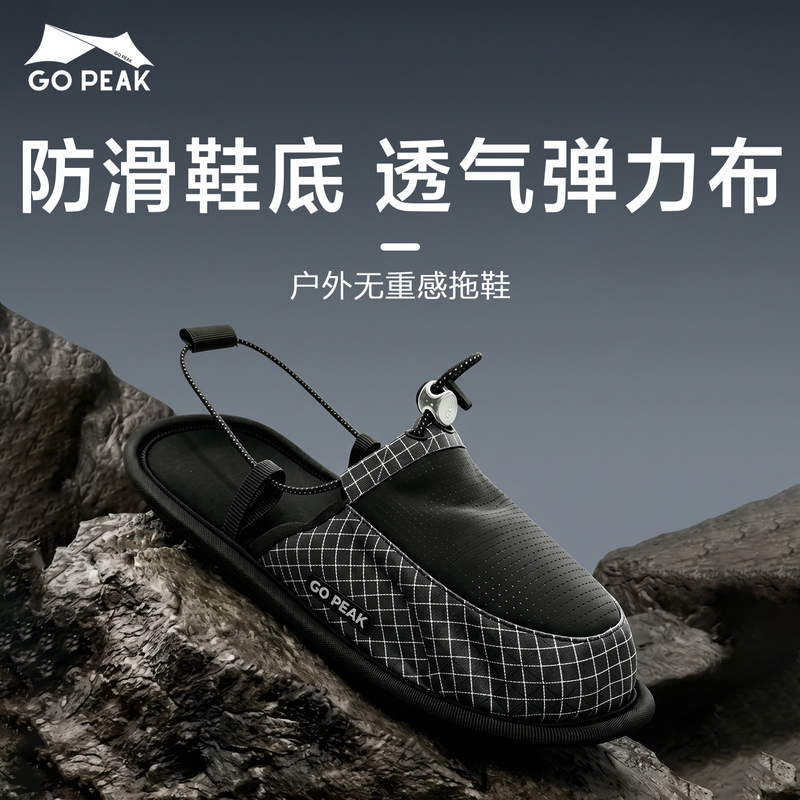 Surface Stealth Outdoor Sports Non-Slip Quick-Drying Slippers for Men and Women Travel Lightweight Beach Shoes Portable Foldable Slippers