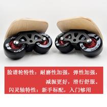 Maple drift board for beginners professional walking four-wheel split skateboard for beginners