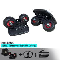 Arc wheel drift board PP plastic board surface split steel frame arc wheel split skateboard manufacturer broken board replacement