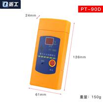 Shanghai PT90D90E wood moisture meter moisture meter moisture detector moisture meter tester)
