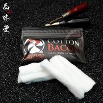 美国进口棉花培根COTTON古董打火机配件耗材提升煤油导油率储油量