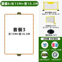 Cage football field kindergarten football fence primary school football field fence game guardrail isolation net inflatable ball