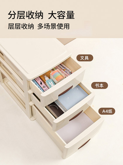 桌面收纳盒抽屉式办公室书桌上文具化妆品文件储物箱多层置物架柜