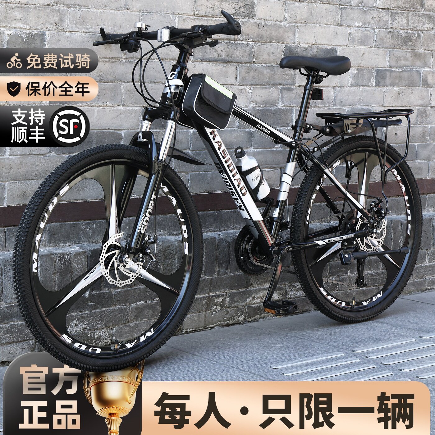 Laux Rex Nezha 200Plus จักรยานเสือภูเขาสำหรับผู้ใหญ่ ปรับความเร็วได้ เหมาะสำหรับวัยรุ่นอายุ 12-18 ปี