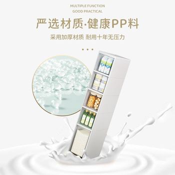 Multi-layer floor kitchen storage cabinet with ultra-narrow bathroom side cabinet toilet toilet decoration