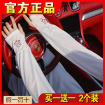 Summer light and breathable sun protection hand sleeves ice silk sleeves womens long anti-UV arm guards loose gloves ice sleeves