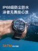 [Running Pace Watch] Superduck Beidou Gps Sports Smart Bracelet, Specially Designed for Outdoor Activities Such as Swimming and Mountaineering, Waterproof, Heart Rate Monitoring, Health Multifunctional, Unisex Electronic Device, 2025 New Model