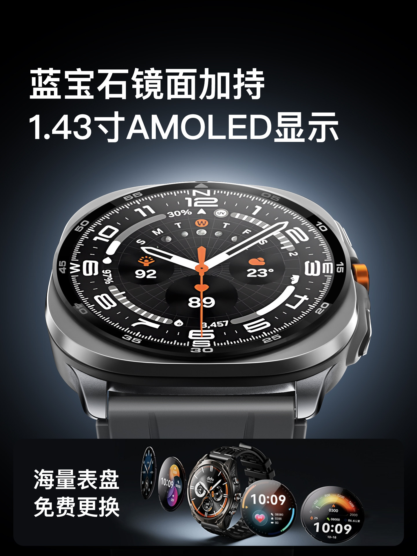 [Running Pace Watch] Superduck Beidou Gps Sports Smart Bracelet, Specially Designed for Outdoor Activities Such as Swimming and Mountaineering, Waterproof, Heart Rate Monitoring, Health Multifunctional, Unisex Electronic Device, 2025 New Model