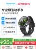 [Professional Sports Watch] Beidou Gps Global Positioning, Waterproof for Swimming, Cycling, and Running, Specialized in Blood Oxygen, Blood Pressure, Heart Rate, Sleep Monitoring, Wireless Bluetooth Calling, Multifunctional Smart Bracelet