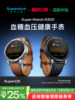 [Non-Invasive Blood Glucose Monitoring] Superduck Health Smartwatch with High-Precision Blood Pressure, Ecg, Blood Lipid, Uric Acid Research, Elderly Exercise, Blood Oxygen, Heart Rate, Bluetooth Call, Sleep Tracker, New Model