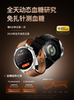 [Blood Sugar, Blood Pressure, Uric Acid, Blood Lipids]Superduck New High-Precision Health Smart Bracelet with Bluetooth Calling, Nfc Payment, High-Precision Heart Rate and Blood Oxygen Measurement, Exercise Monitoring, Waterproof, for Men